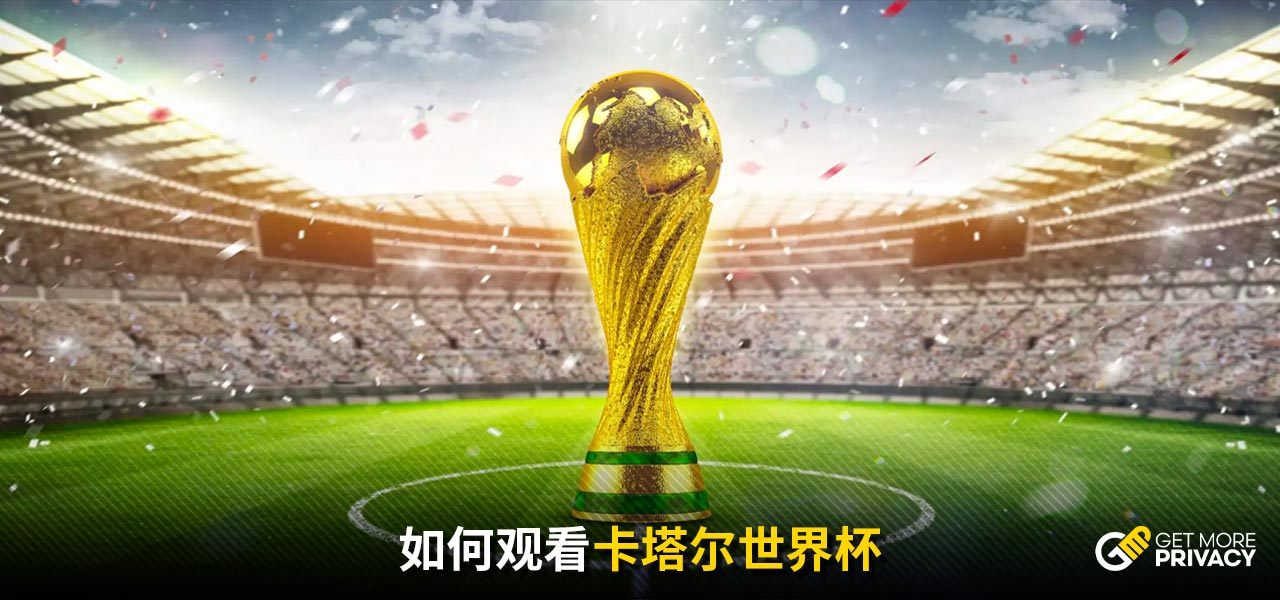 埃弗頓收購