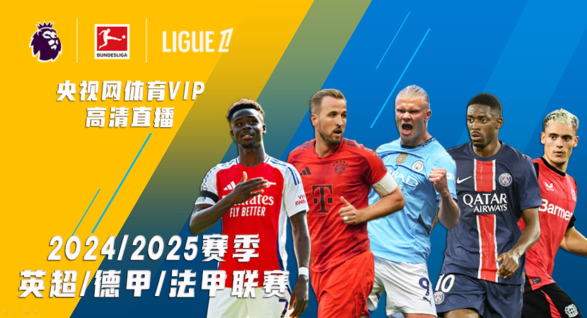 哈登加盟快 哈登加盟快